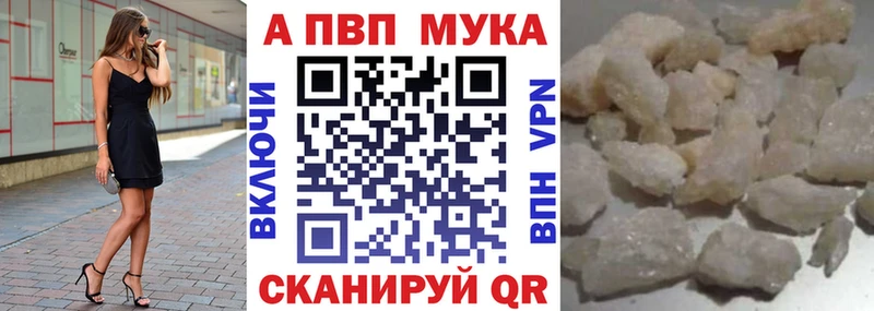Наркотические вещества Чишмы MDMA  Alpha PVP  АМФЕТАМИН  Мефедрон  ГАШ 