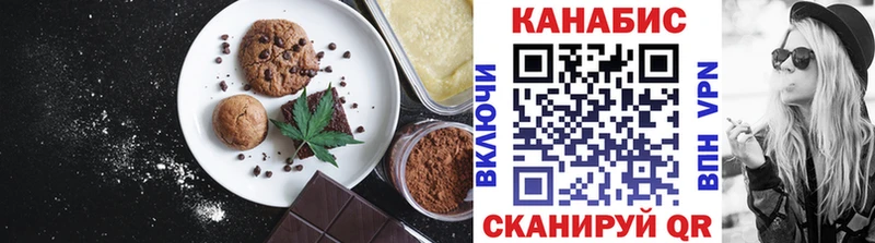 Печенье с ТГК марихуана Чишмы