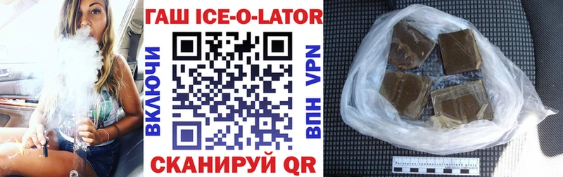 ГАШ гарик  купить наркоту  Чишмы 