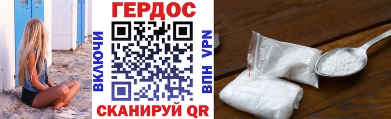 ГЕРОИН Heroin  Чишмы 