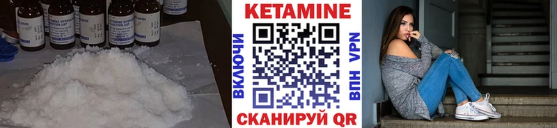гидра ONION  цена   Чишмы  Кетамин ketamine 