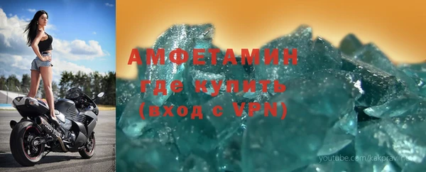 гашик Белокуриха