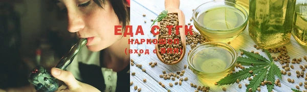 гашик Белокуриха