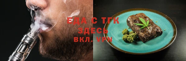 не бодяженный Беломорск