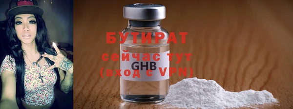 не бодяженный Беломорск