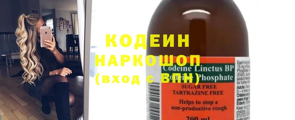 гашик Белокуриха