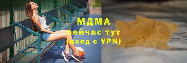 гашик Белокуриха