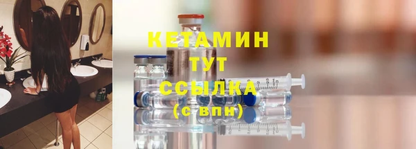 гашик Белокуриха