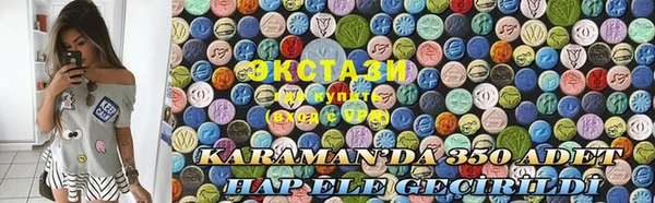 гашик Белокуриха
