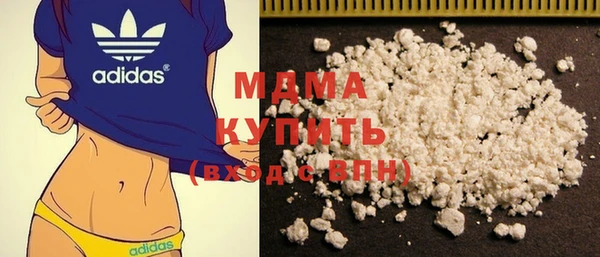 сатива Белоозёрский
