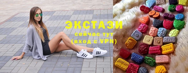 гашик Белокуриха