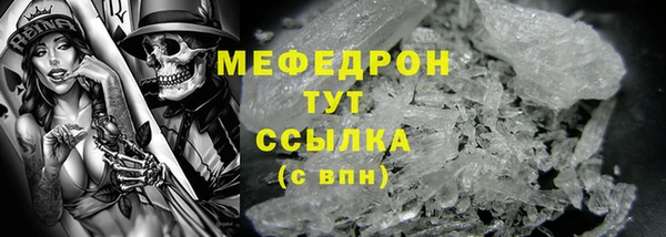 гашик Белокуриха