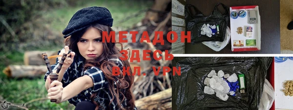 не бодяженный Беломорск