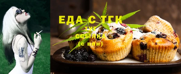 гашик Белокуриха