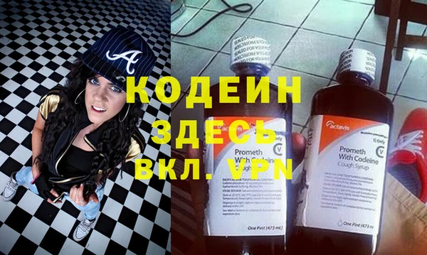 сатива Белоозёрский