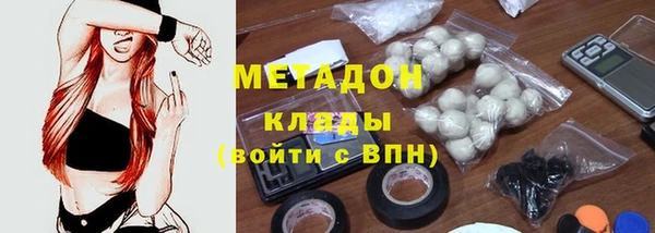 не бодяженный Беломорск