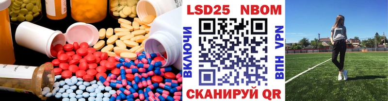 LSD-25 экстази ecstasy  hydra зеркало  Чишмы  даркнет сайт 