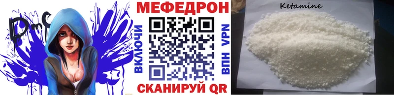 МЕФ мука  Чишмы 