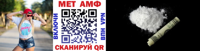 МЕТАМФЕТАМИН кристалл  Чишмы 
