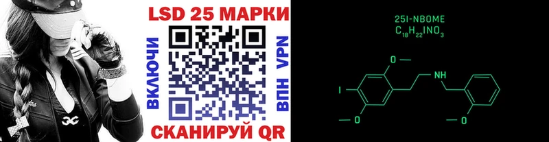 Наркотические марки 1500мкг  kraken рабочий сайт  Чишмы  цены  