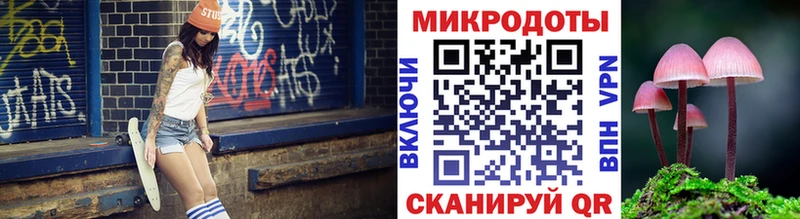 цены   Чишмы  Галлюциногенные грибы мицелий 